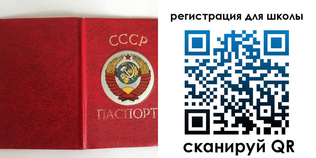 прописка 2025 в Озёрске