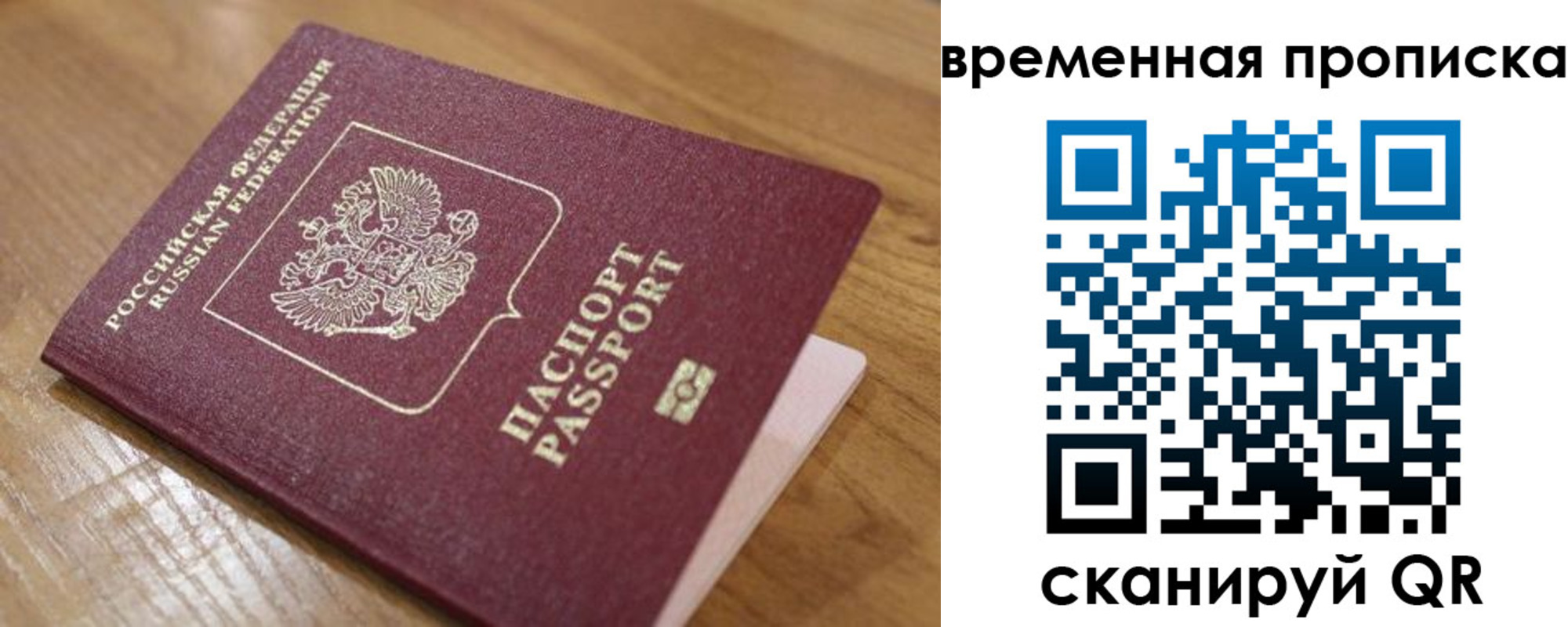 регистрация в Озёрске