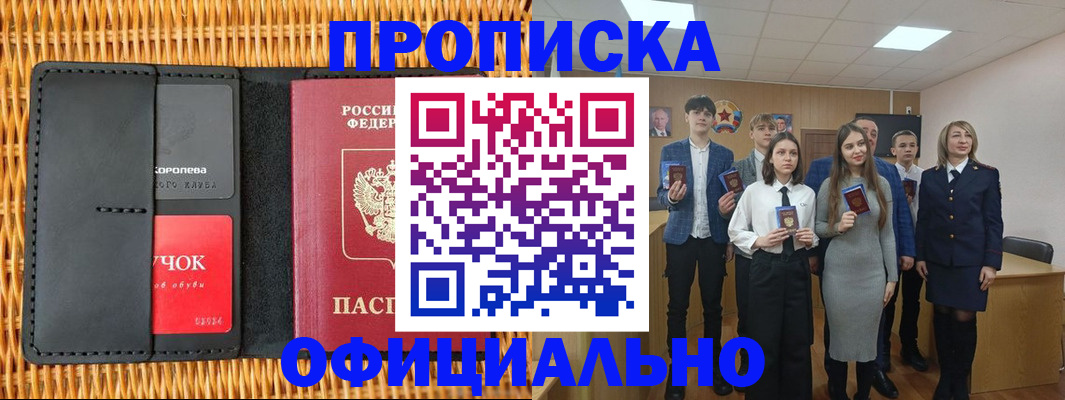 регистрация для дет. сада в Озёрске